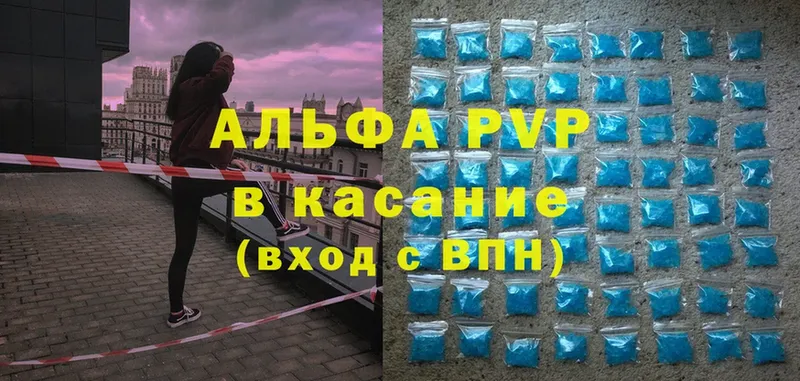 Alpha-PVP СК КРИС  blacksprut ссылка  Агрыз 