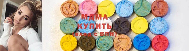 как найти   Агрыз  MDMA crystal 